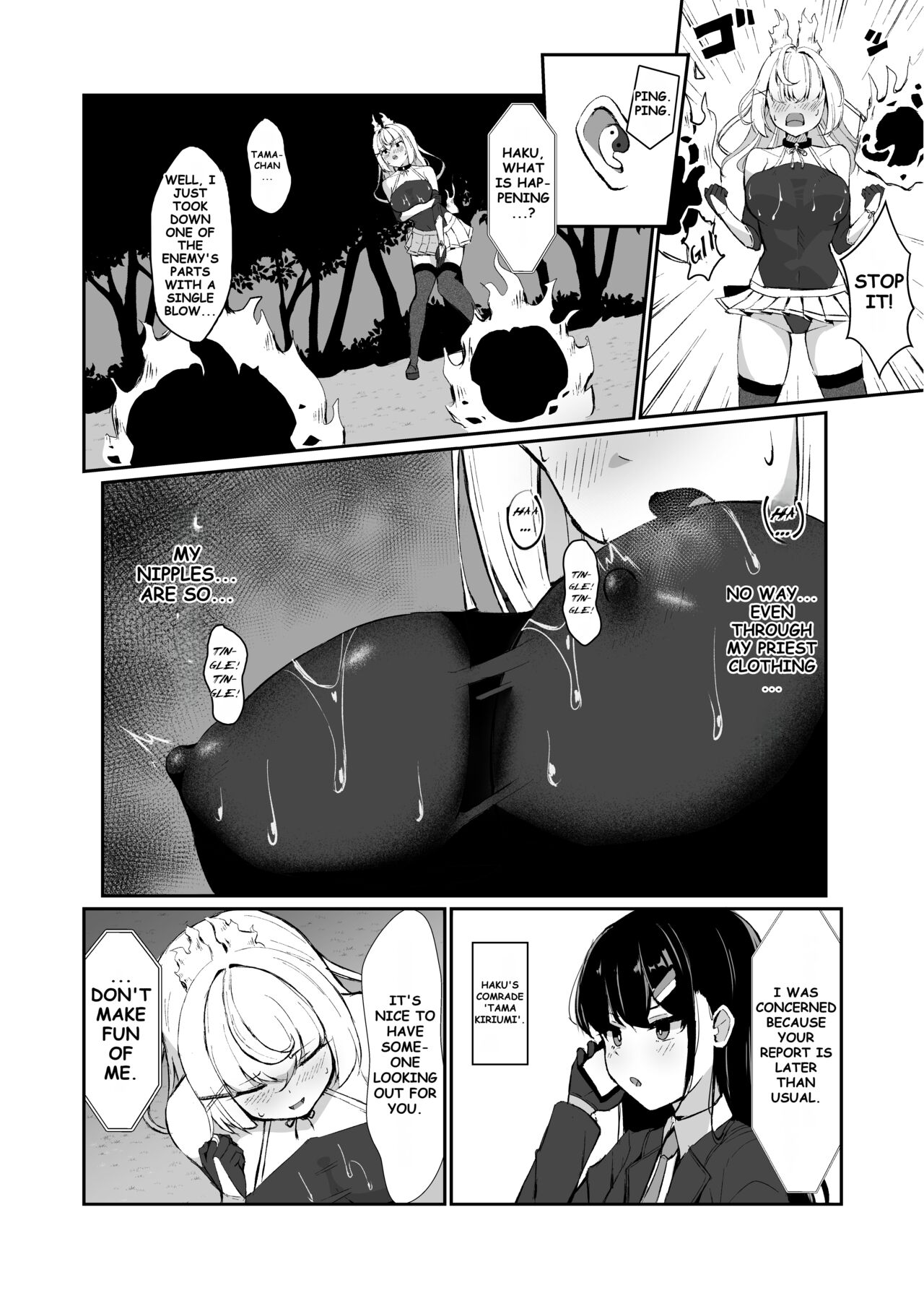 A High-ranked Exorcist Gets Defeated By An Apparition In A Tentacle Suit page 11 full
