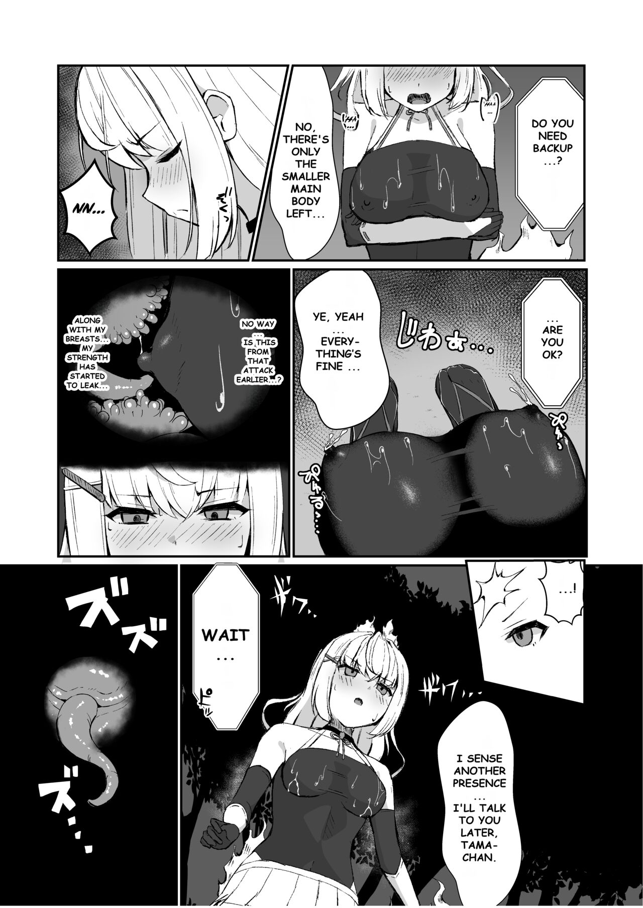 A High-ranked Exorcist Gets Defeated By An Apparition In A Tentacle Suit page 12 full