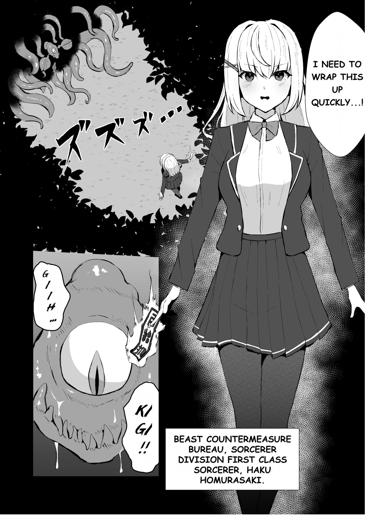 A High-ranked Exorcist Gets Defeated By An Apparition In A Tentacle Suit page 3 full
