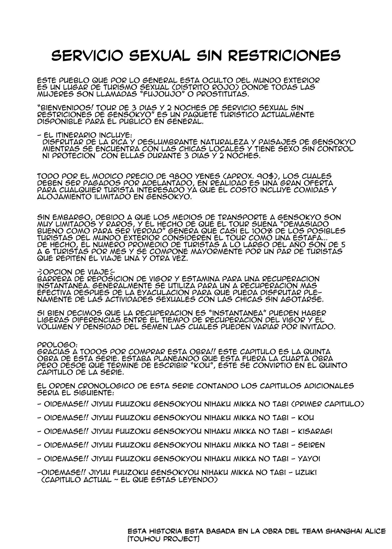 Oidemase!! Jiyuu Fuuzoku Gensoukyou 2-haku 3-kka no Tabi - Uzuki page 4 full