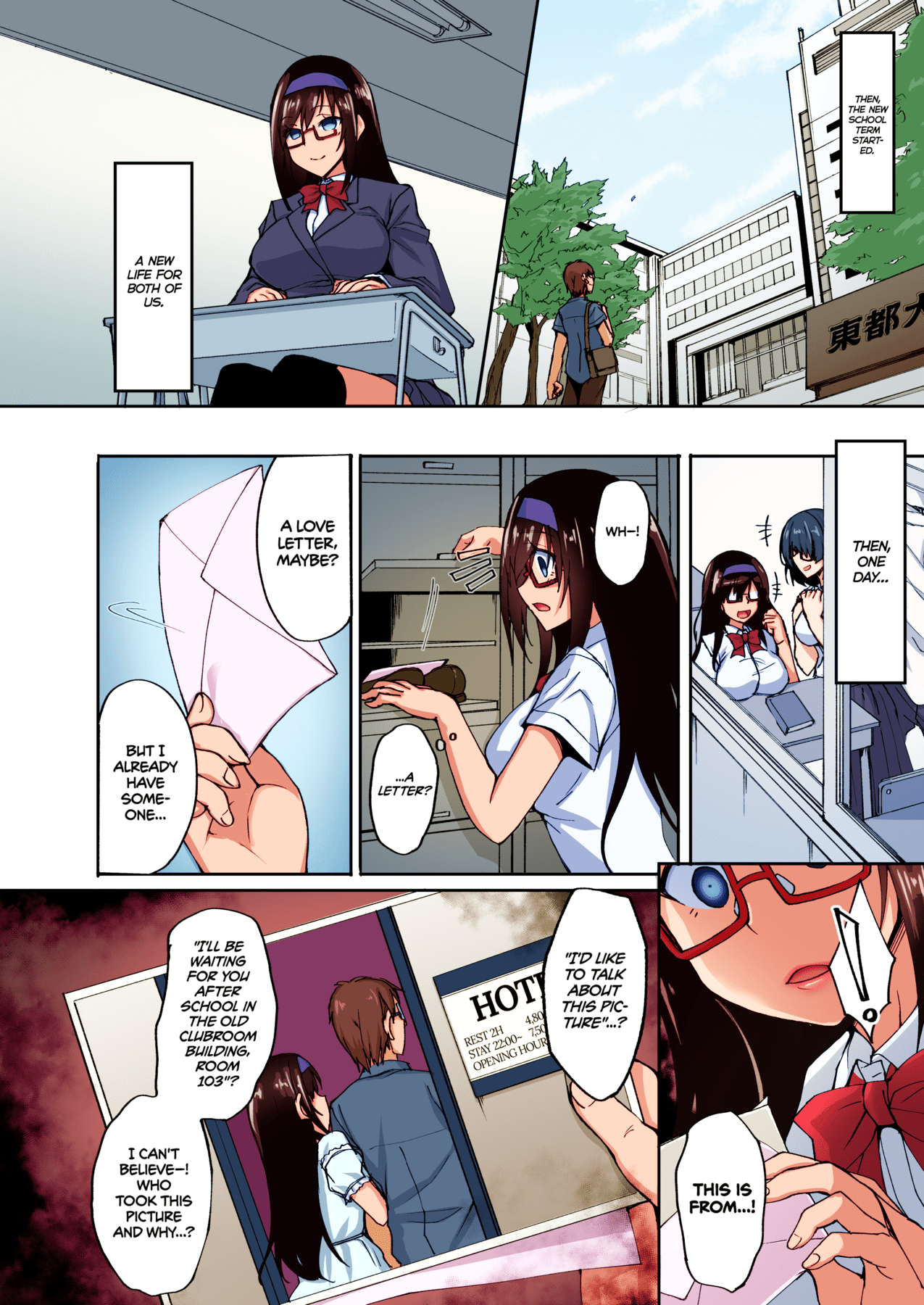 Netorare Junior Girlfriend ~Taken and Fucked Behind His Back~ page 9 full