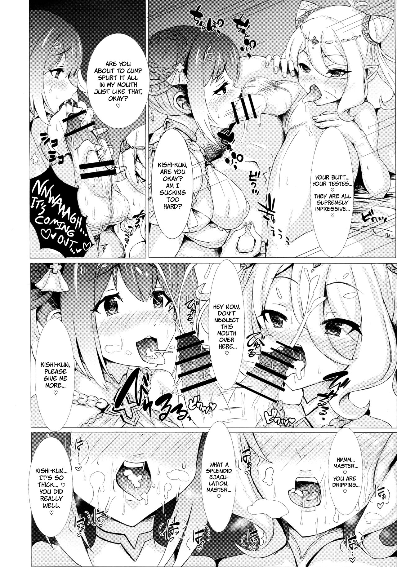 YuiKoro Amaama Sewa Nikki | YuiKoro's Sweet Caretaking Log page 11 full