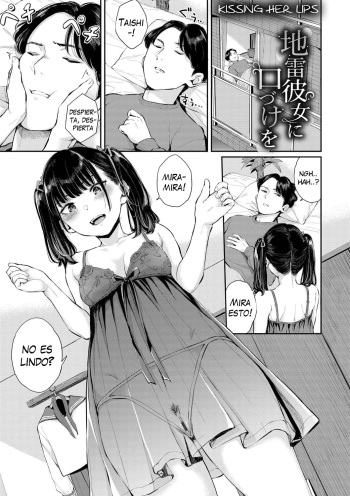 [Yamada Yuuya] Jirai Kanojo ni Kuchizuke o | Besando sus Labios (Futariai) [Spanish] [Me Banearon x P3NDEJ0] [Digital] cover