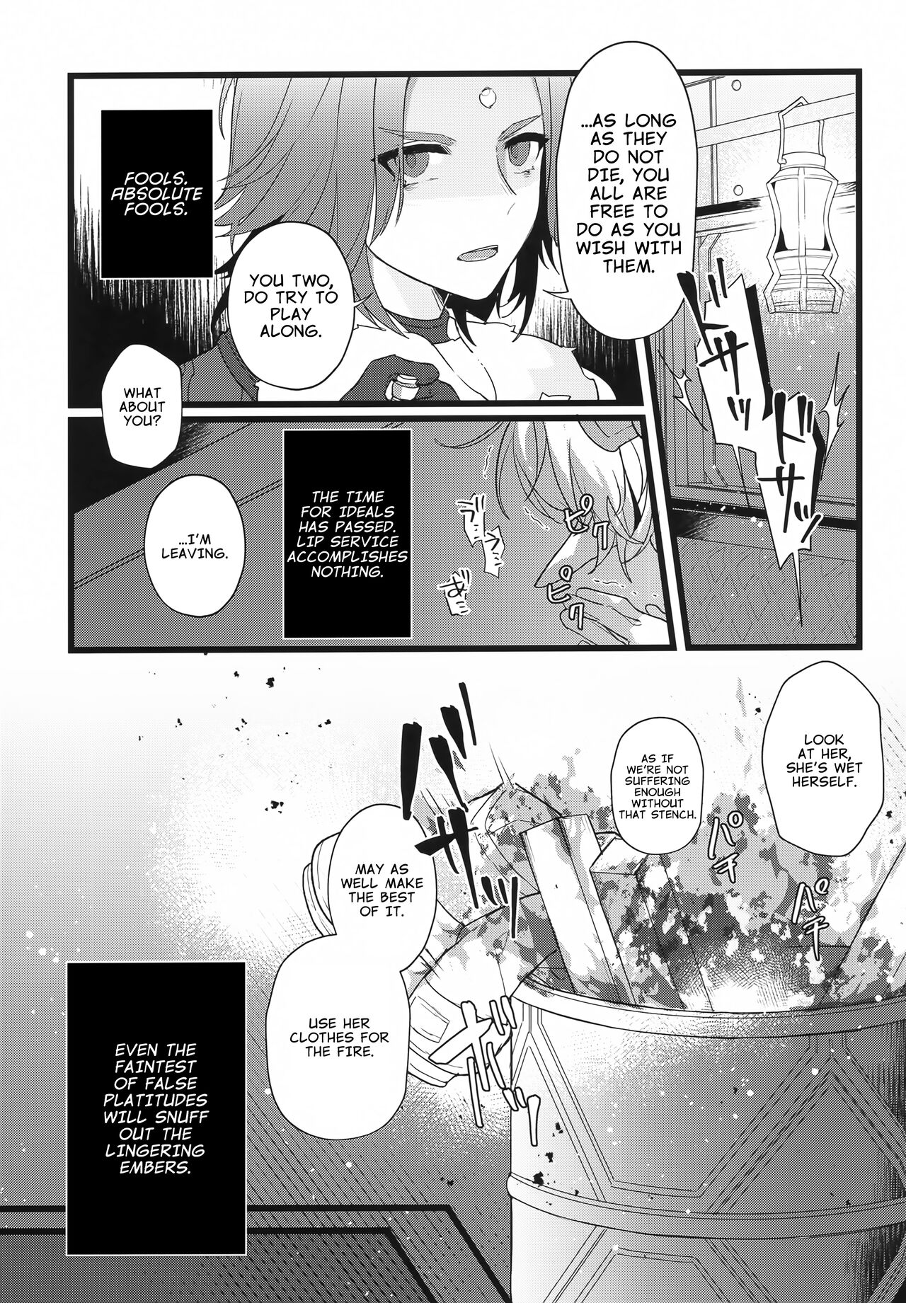 Tertium no Fuyu | Tertium's Winter page 8 full