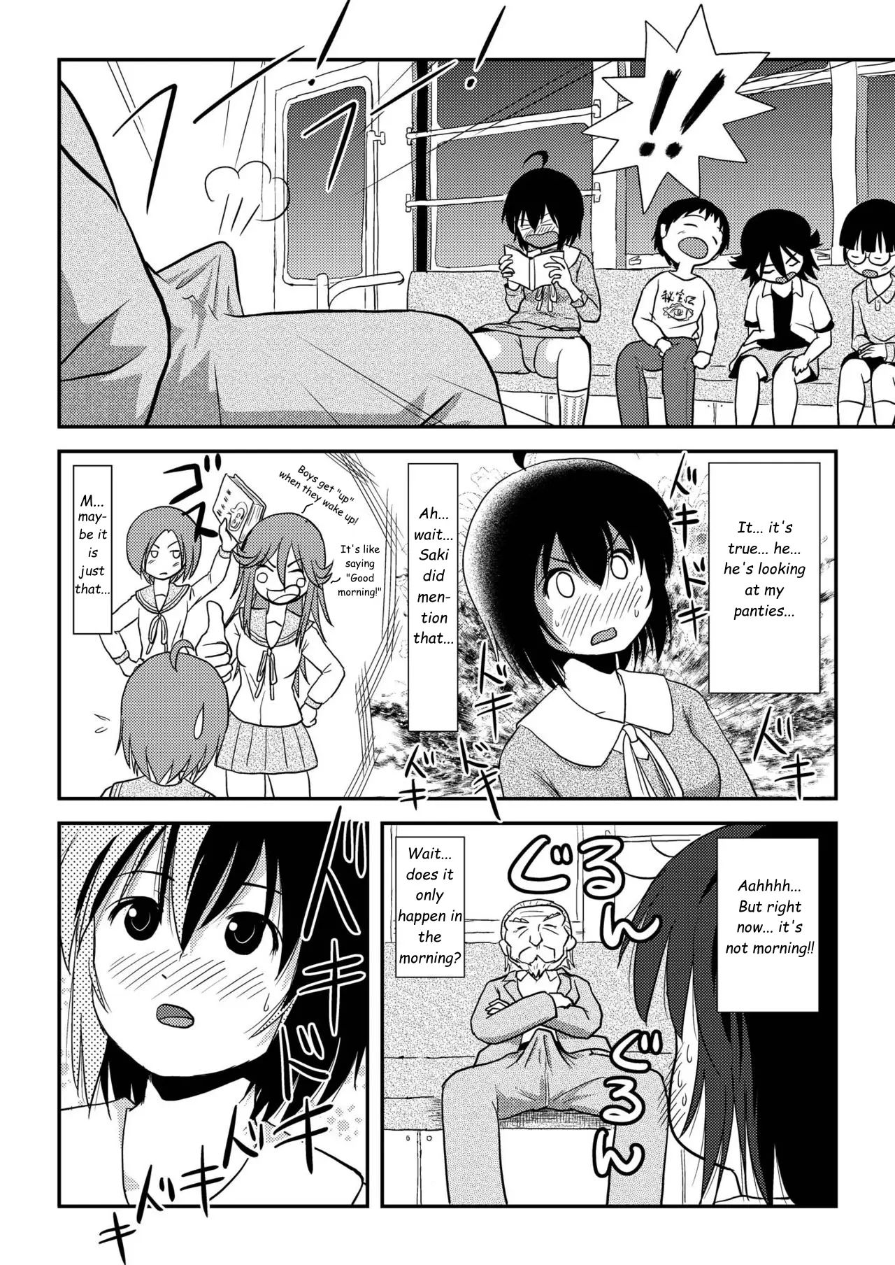 Chiru Roshutsu 11 | Chiru Exposure 11 page 12 full