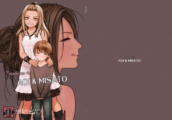 [MIEOW (Rustle)] AOI & MISATO [English] cover
