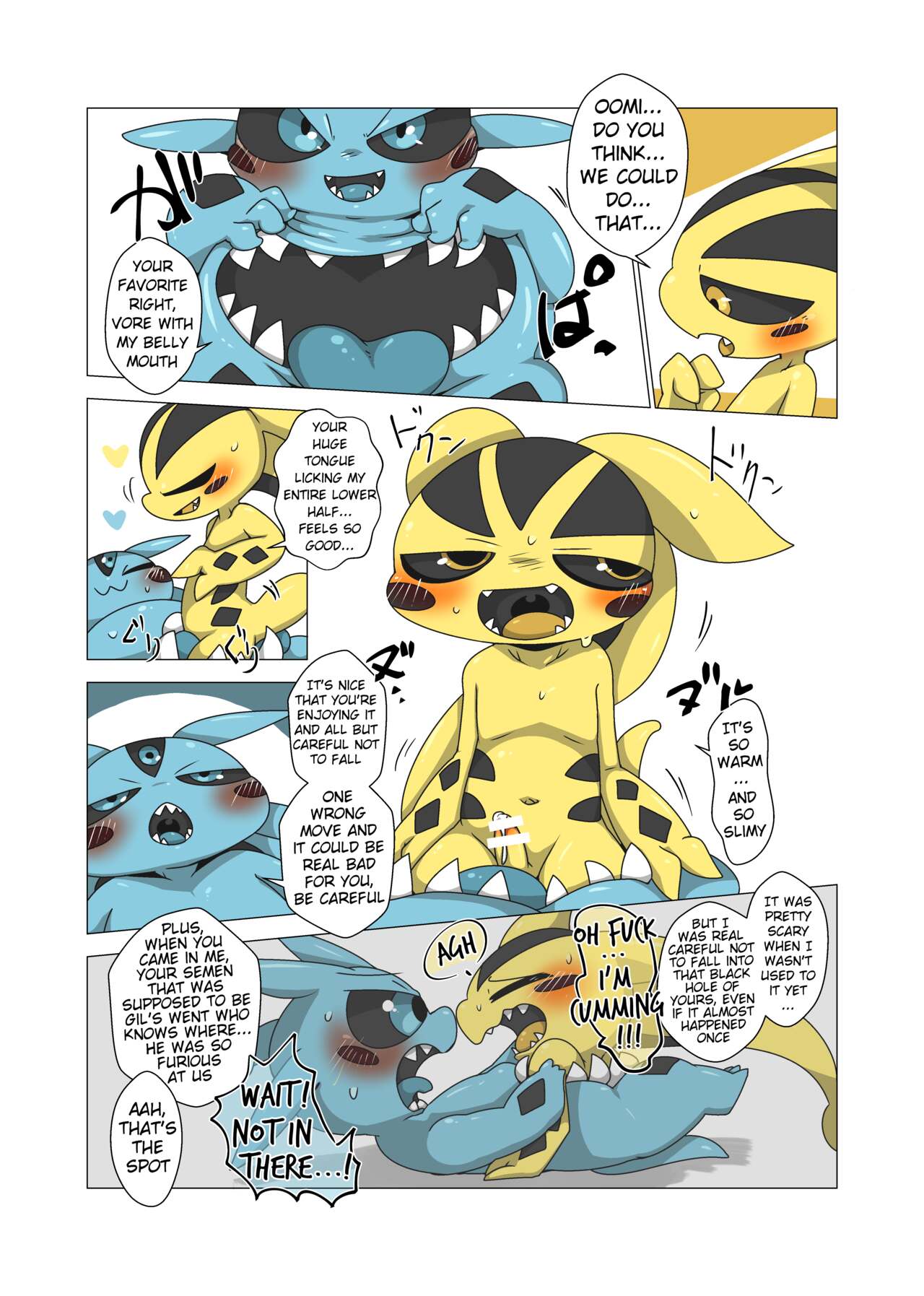 Minna Boku no Mono U page 12 full