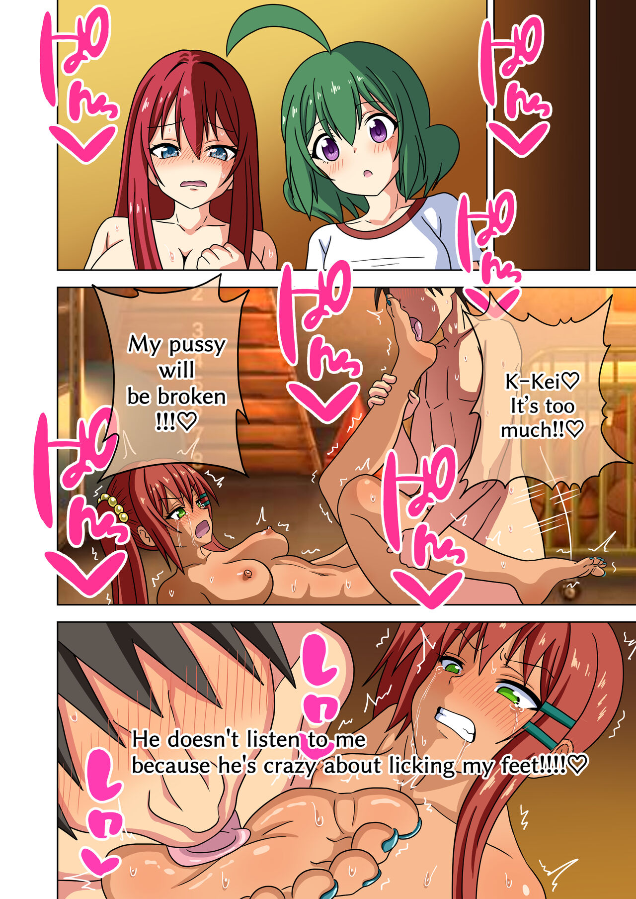 Mitari no Sono Vol. Ep. 194-199 page 12 full