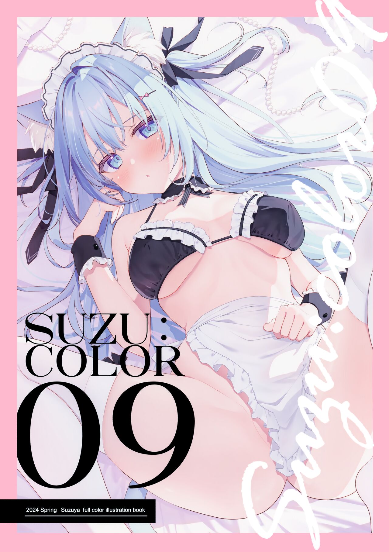 Suzu:color 09 page 1 full