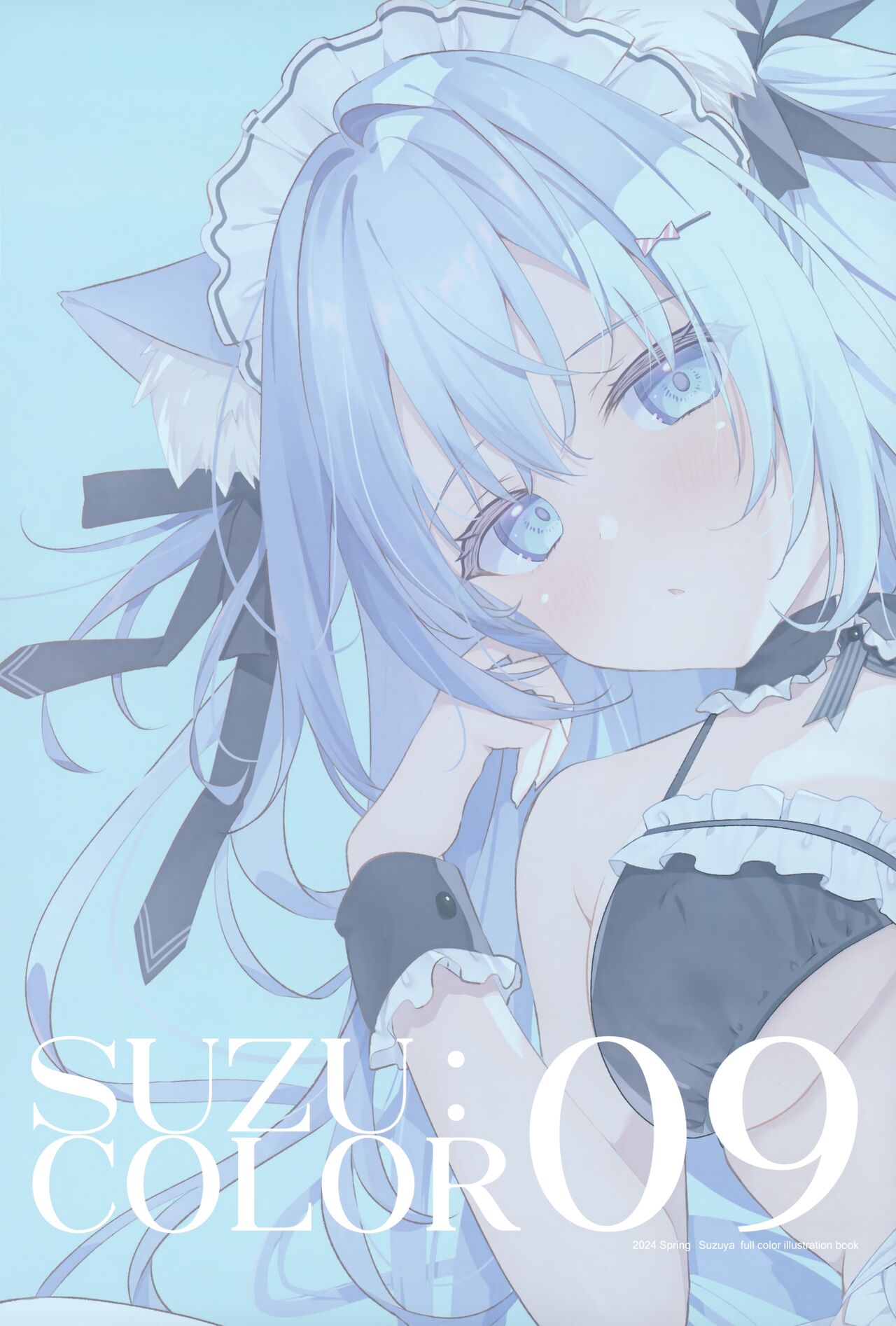 Suzu:color 09 page 2 full