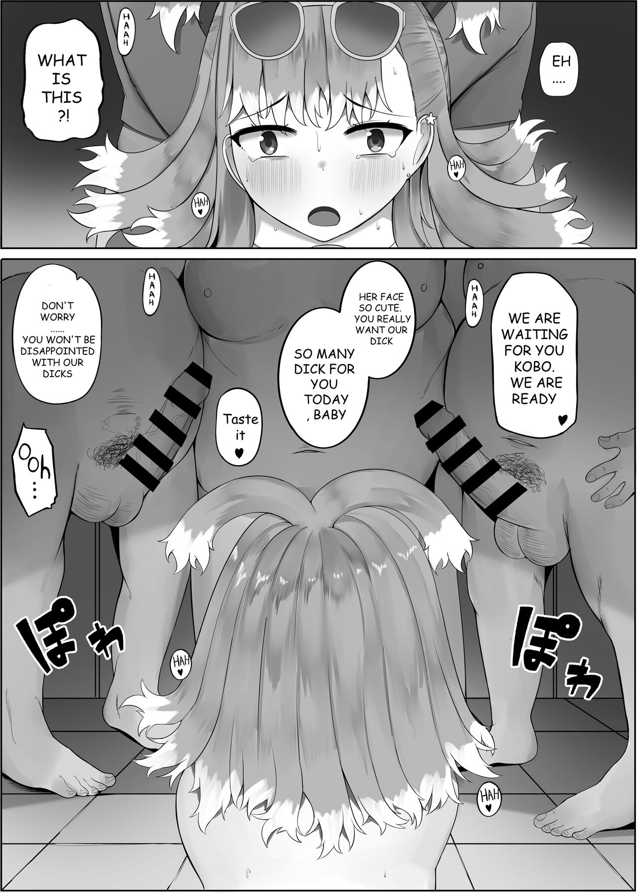 FORBIDDEN RAIN KOBO KANAERU page 11 full