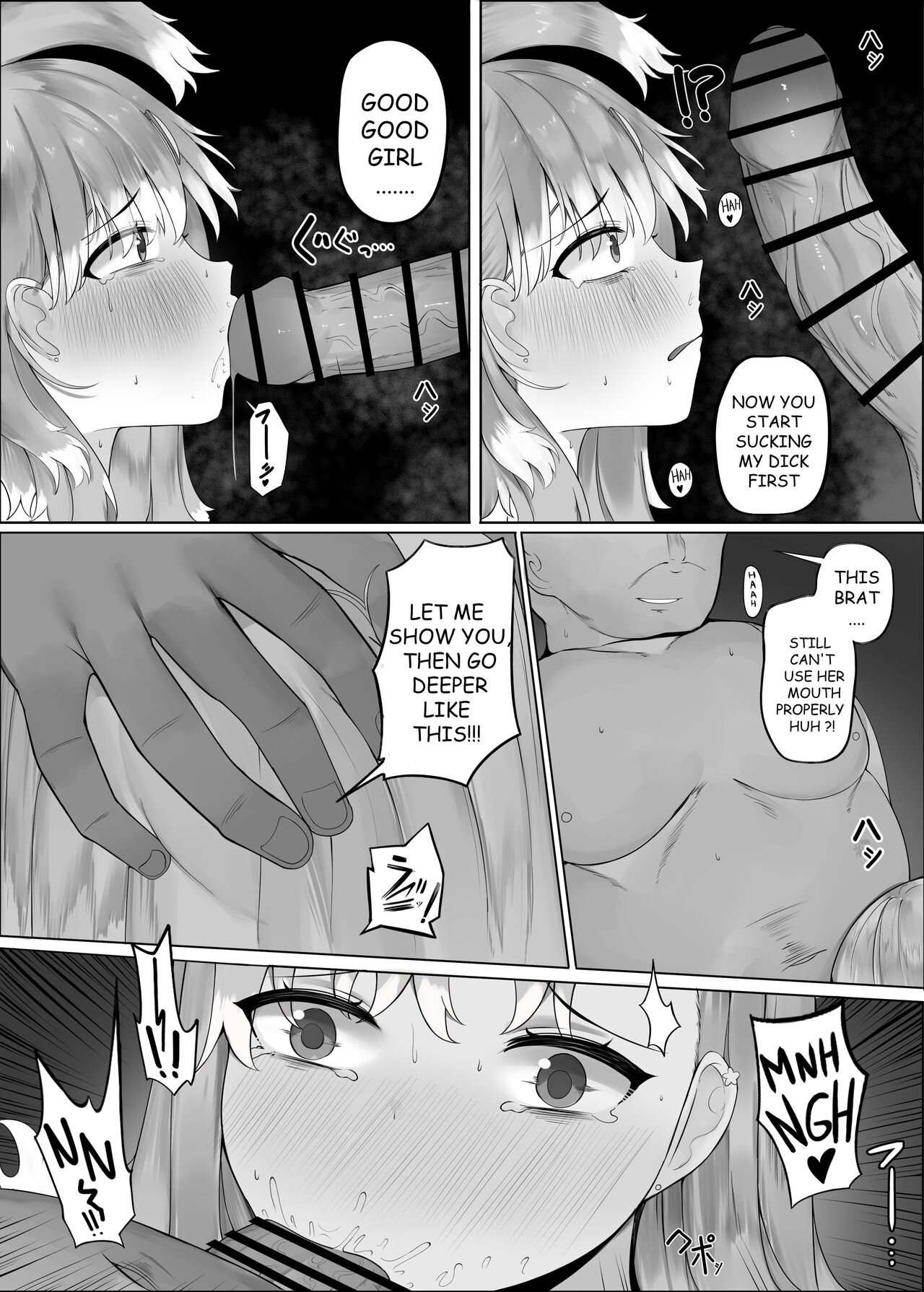 FORBIDDEN RAIN KOBO KANAERU page 12 full