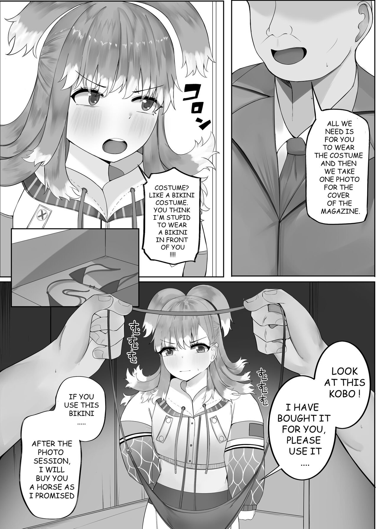 FORBIDDEN RAIN KOBO KANAERU page 4 full