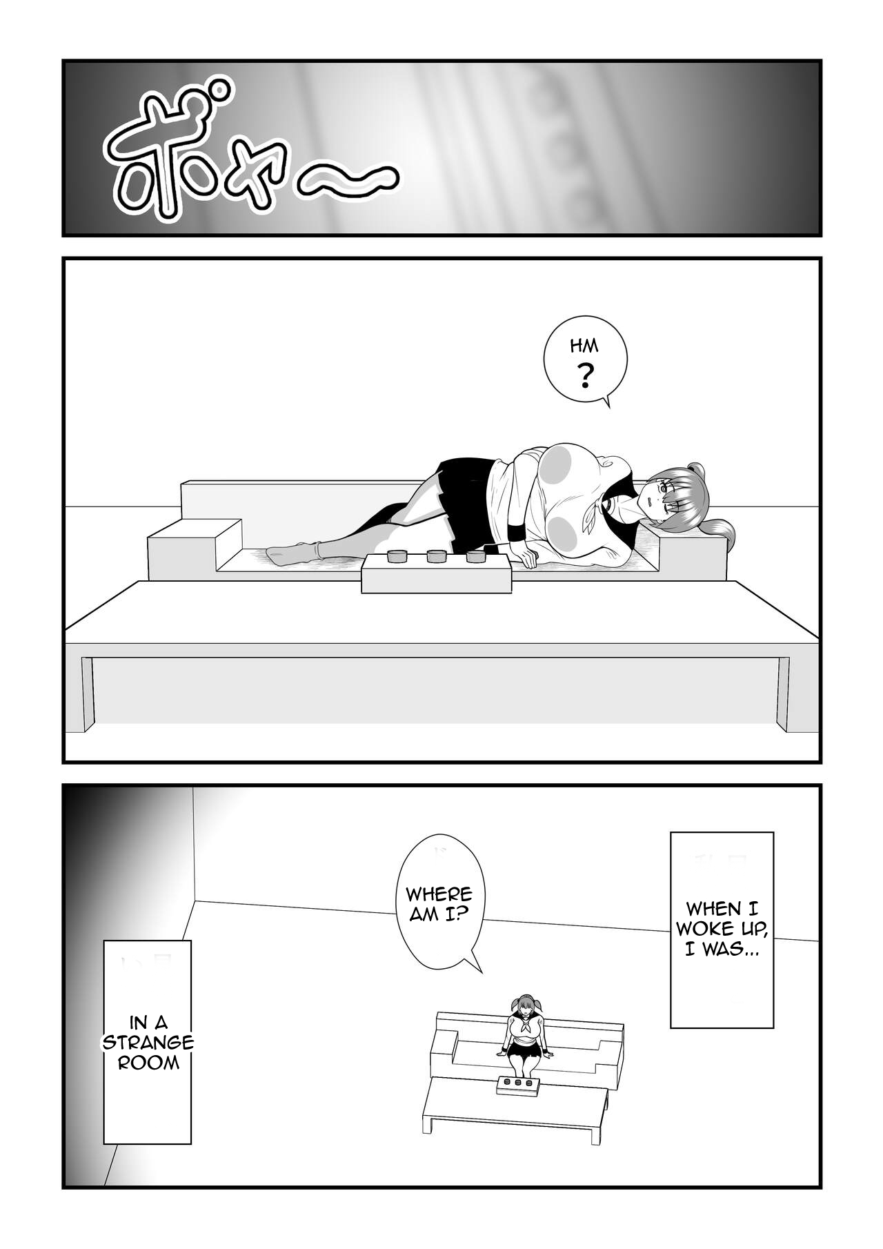 Fatting Room page 2 full