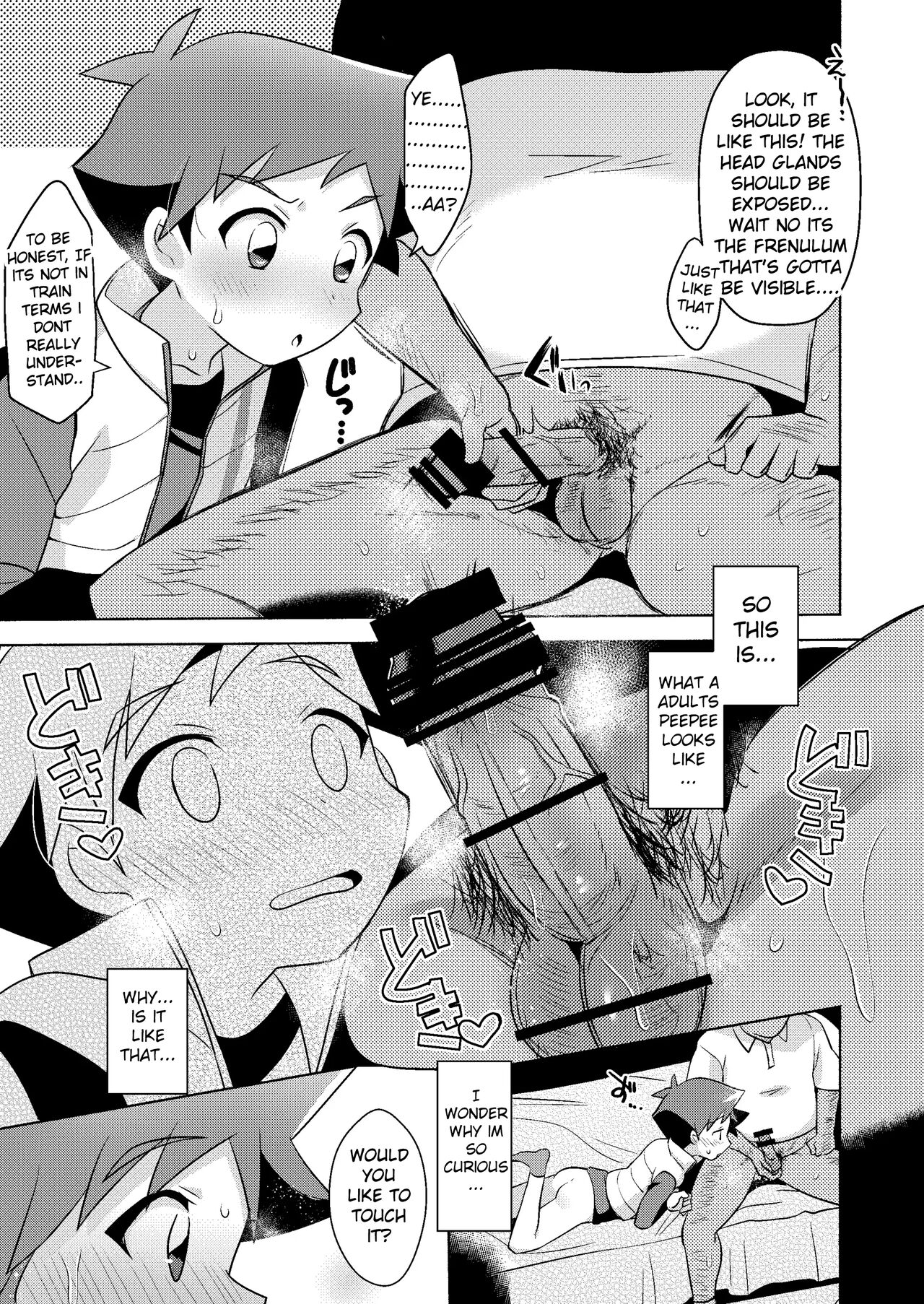 ESPRESSO page 11 full