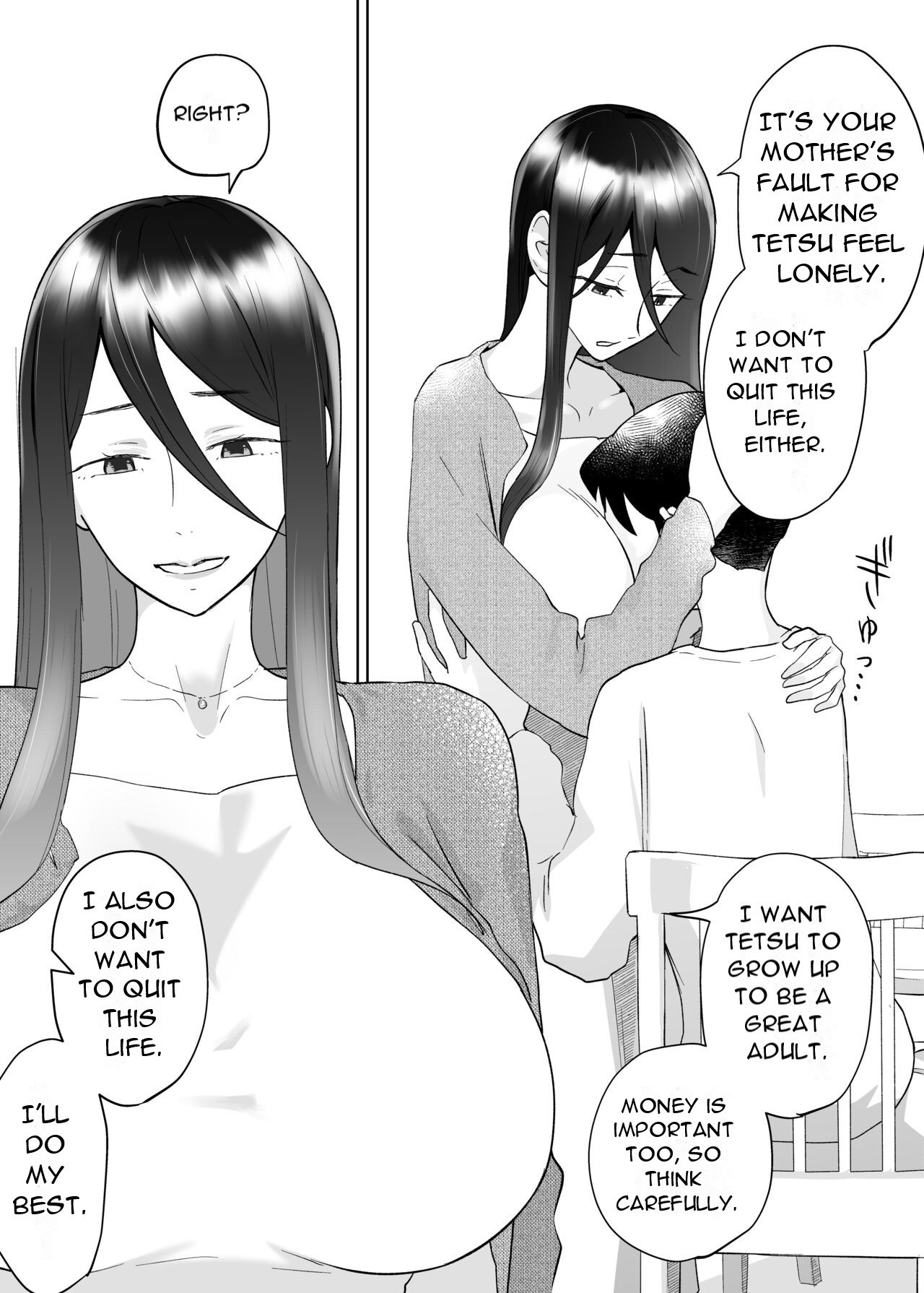 Kaa-san, tsukiatte 〜 ganbarukara tetsudatte 〜 Mother, please accompany me ~ I'll do my best, so please help me ~ page 11 full