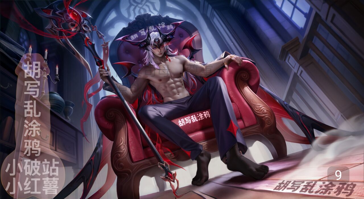 Honor of Kings Augran page 4 full