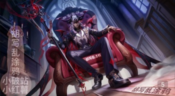 [Hu Luan]  Honor of Kings Augran cover