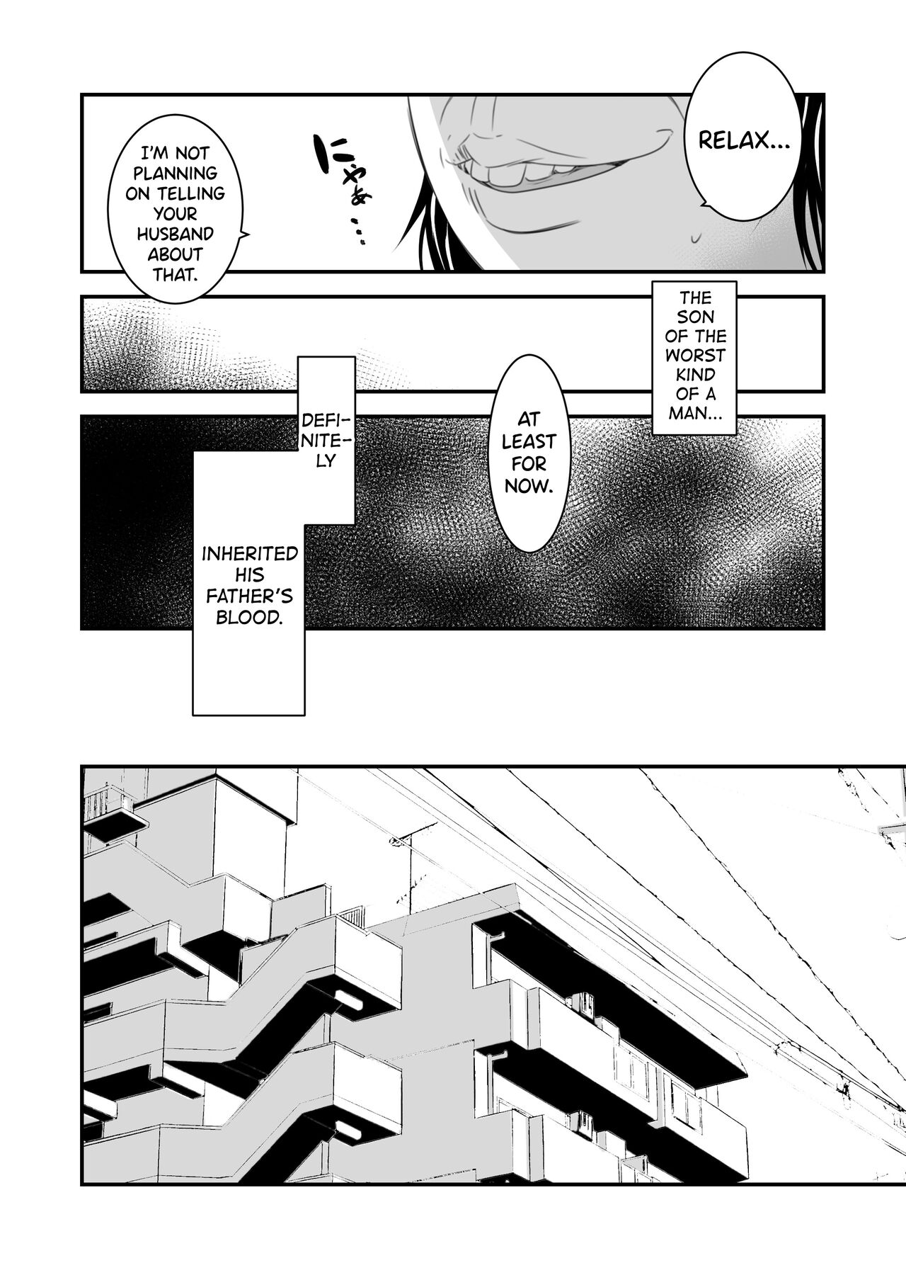 Tsugunai Tsuma 4 page 11 full
