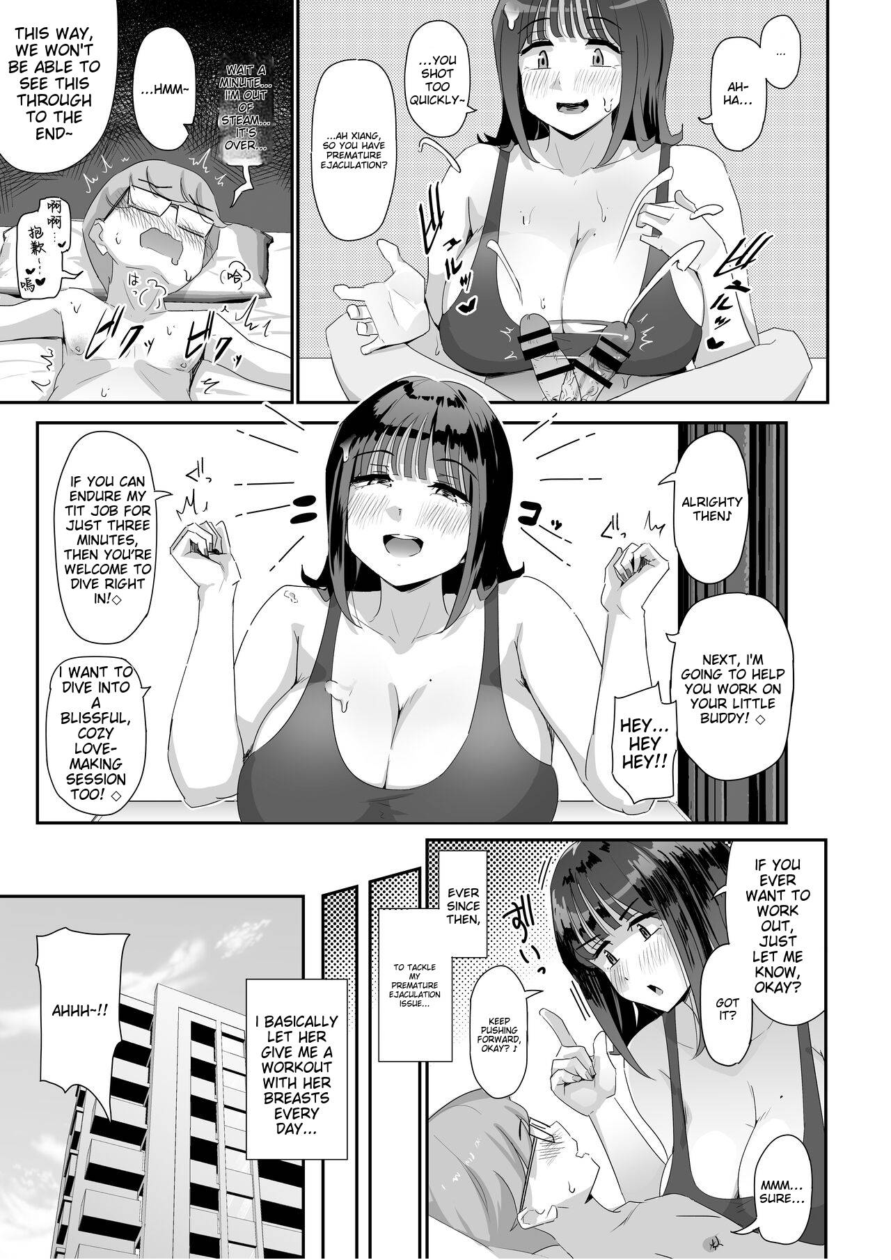 Keitai de Muchimuchi na Chounyuu JD ni Chinpo o Shigoki Agete Morau Hanashi page 9 full