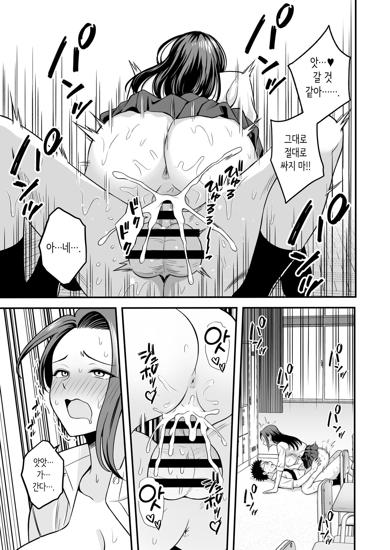 Tonikaku Yaritai Gal ga Kyokon Otaku ni Deattara page 12 full