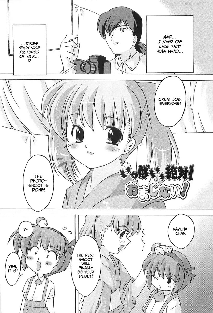 Chicchai Toko Suki! - It Is Little & I Love Place page 12 full
