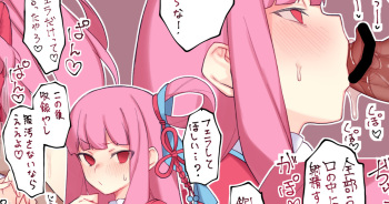 [Yononaka] Oshigoto Mae no  Akane-chan  ni Gaman Dekinai  (VOICEROID) cover