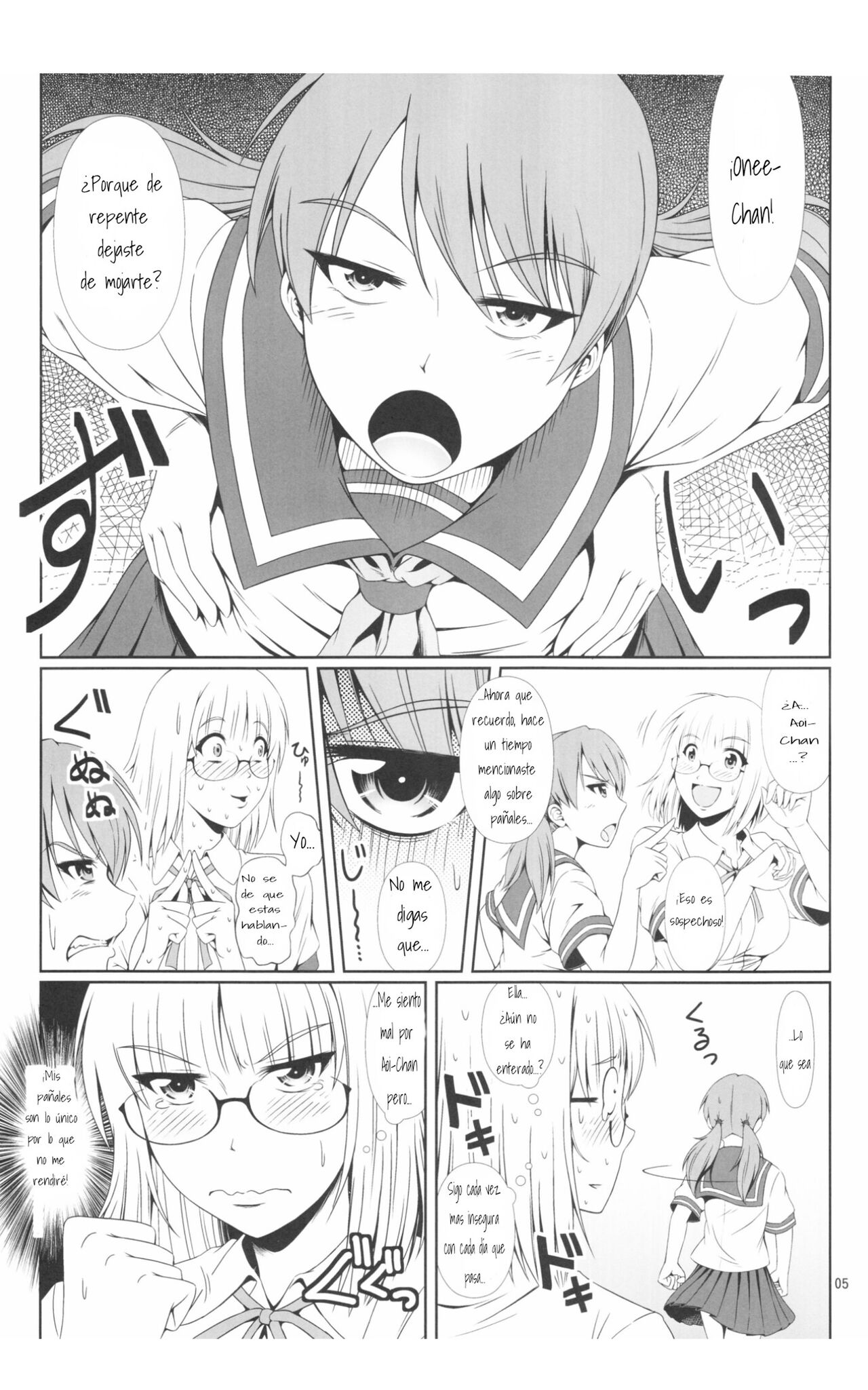 Naisho Nano! -Haruhara-ke Sanshimai Monogatari- 3 page 4 full