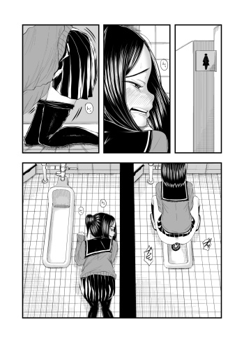 [yudofu9] Haisetsubutsu ni Koufun Suru JC cover