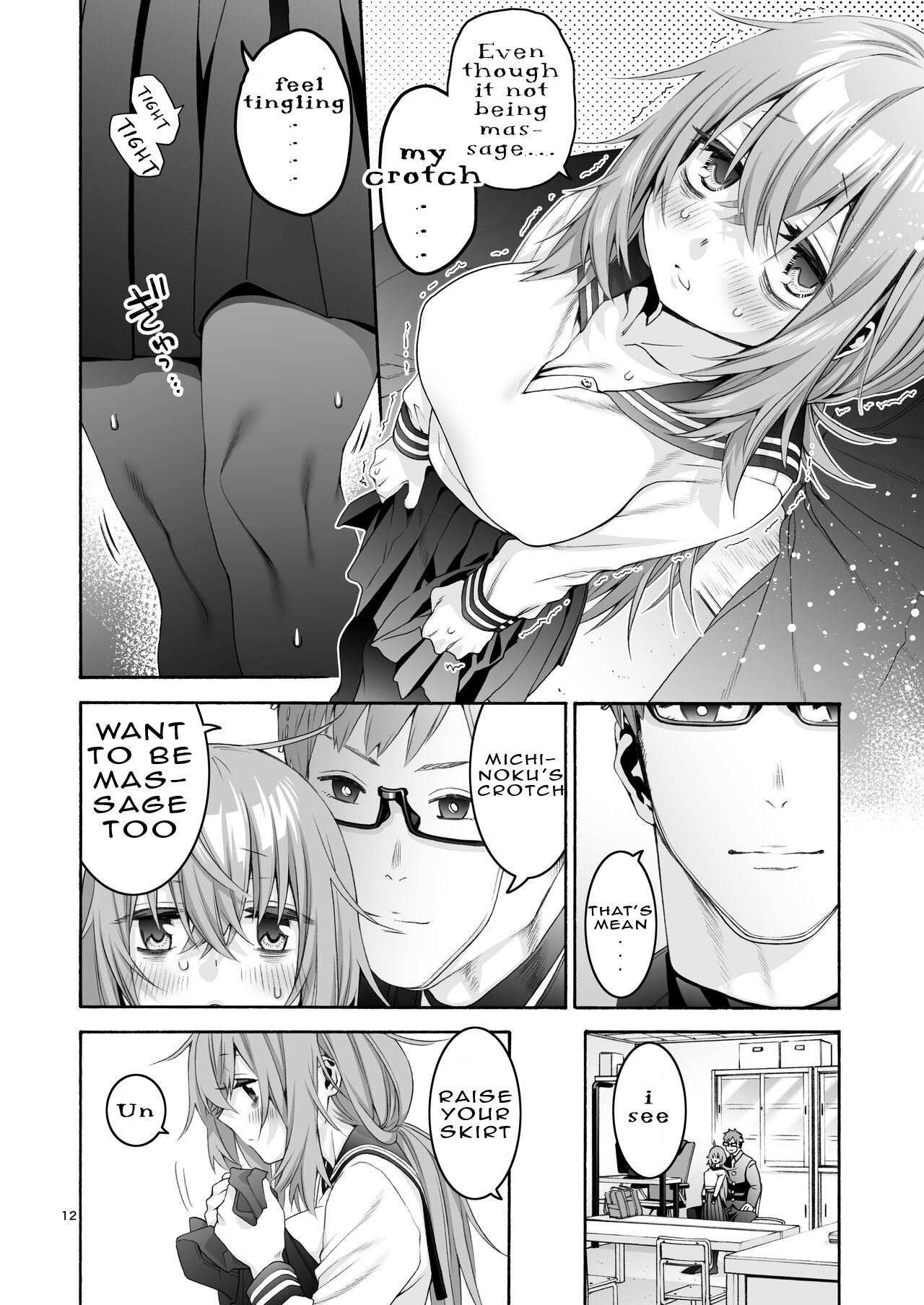 Komarobako | Komaro Box page 12 full