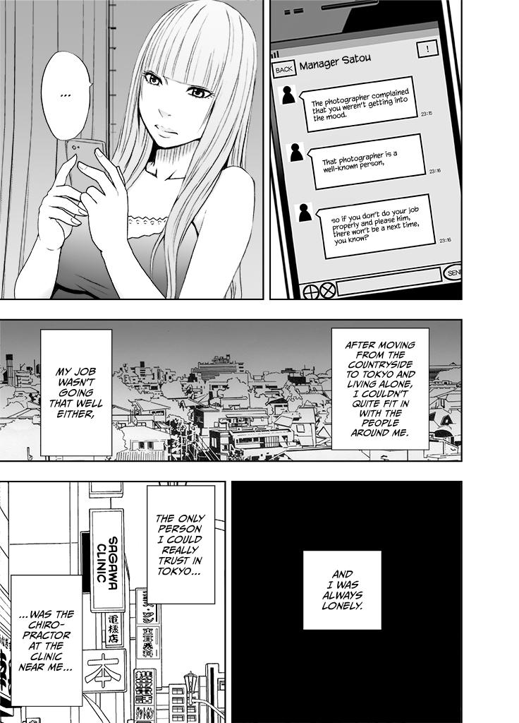karada ga okashiku naru made masaaji de ika sa re ta onna tachi 2 page 4 full