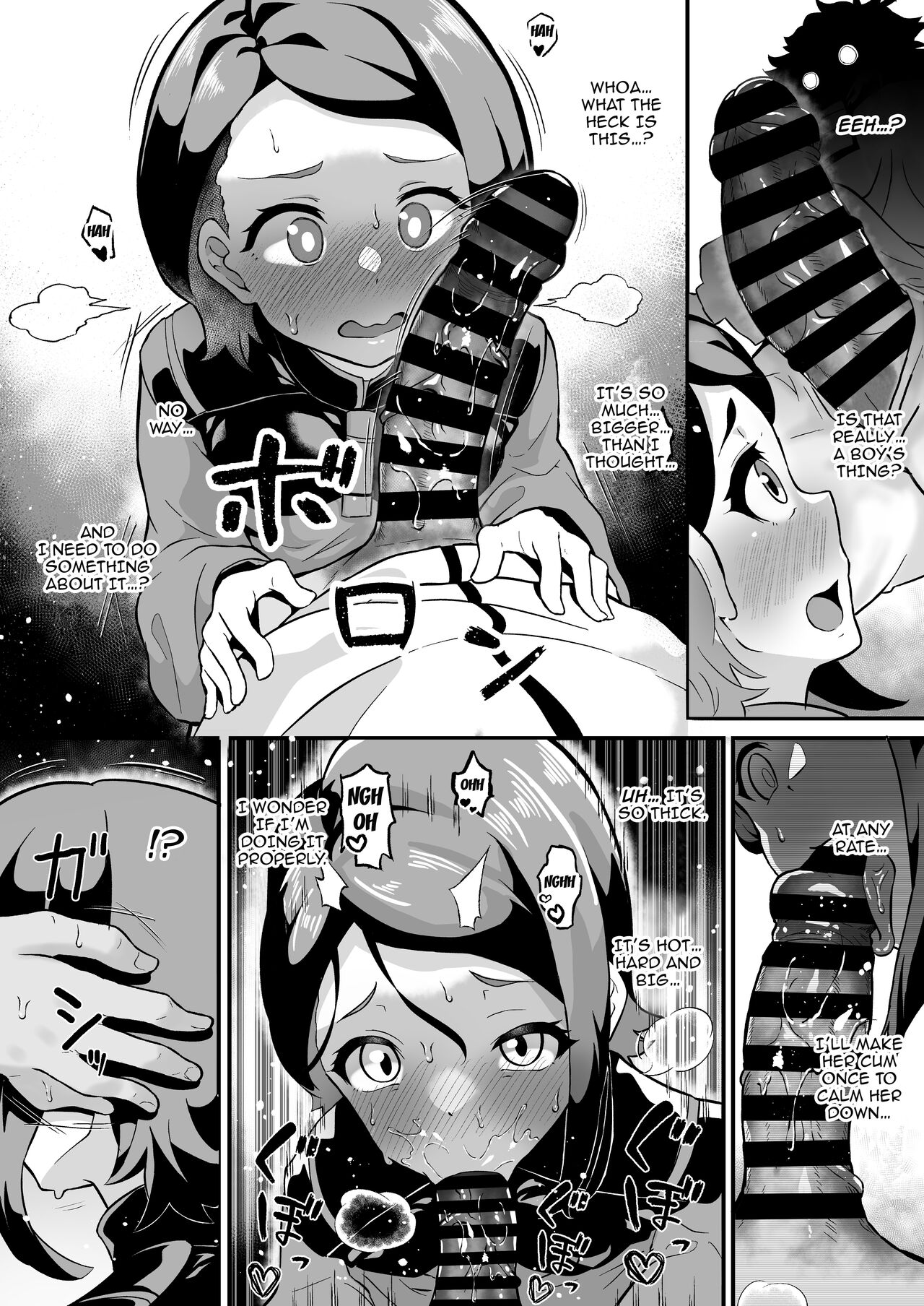 Incubus Suletta no Futanari Gakuen Seikatsu / Suletta the Incubus's Futanari School Life page 6 full