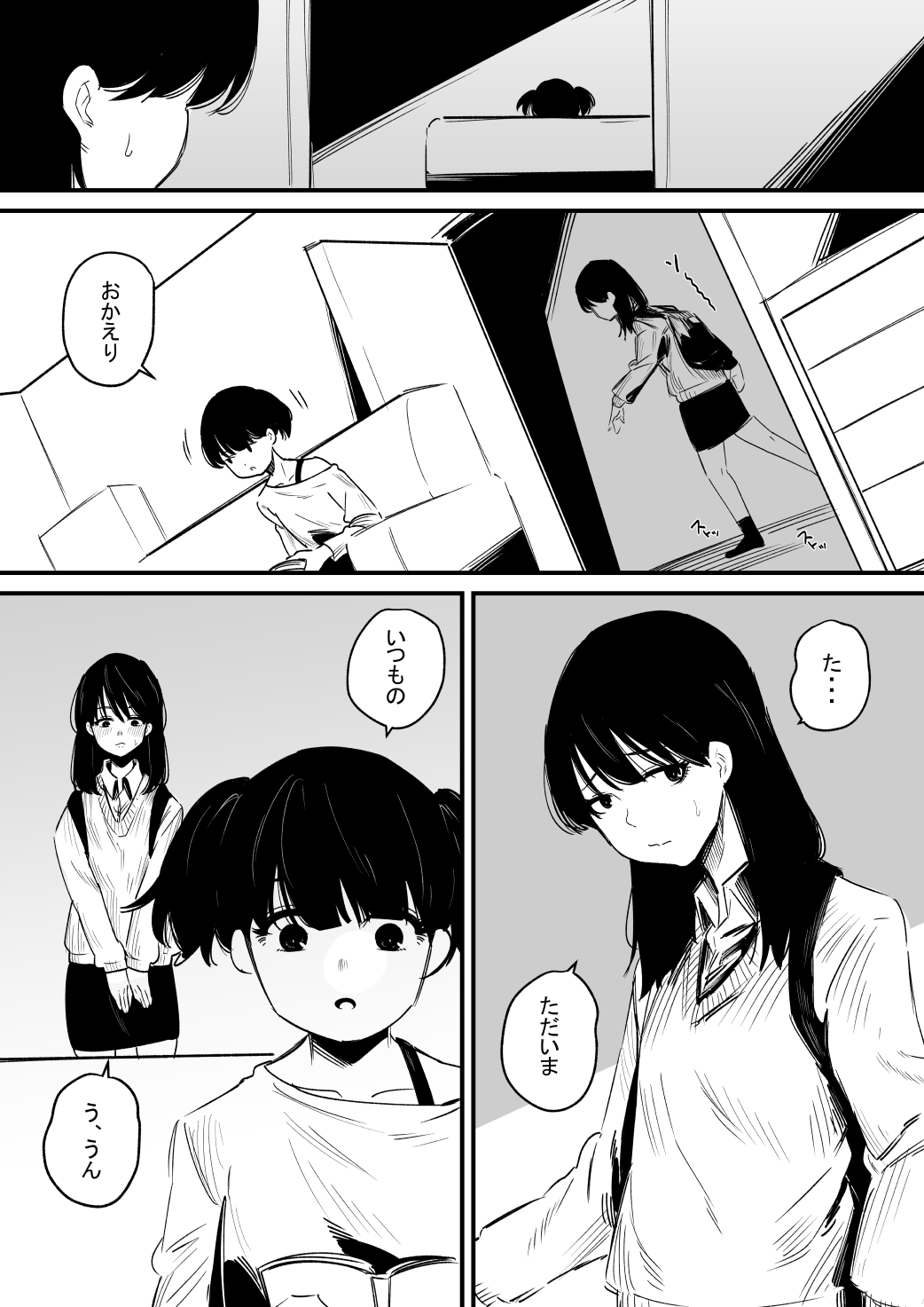 Chikubi Kaihatsu-zumi no o Nēchan o Kyō mo Chōkyō Suru page 2 full