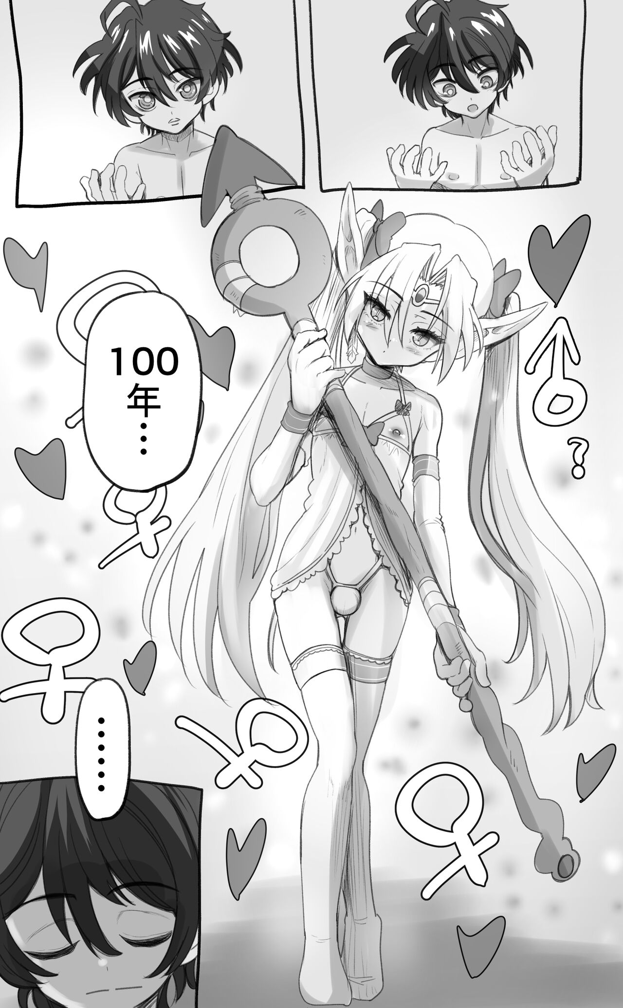1000-Nen Ijou Ikita Elf  ga Josou ni Mezameru page 9 full