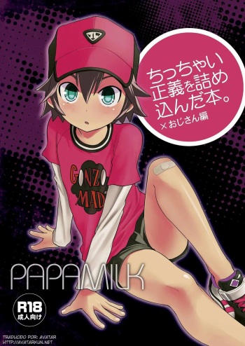 (C86) [Papamilk (Aogen Genda)] Chicchai Seigi o Tsumekonda Hon. x Oji-san Hen | Book Packed with Little Bitty Excellence. x Uncle Editon  [Spanish] [ VXXX] cover