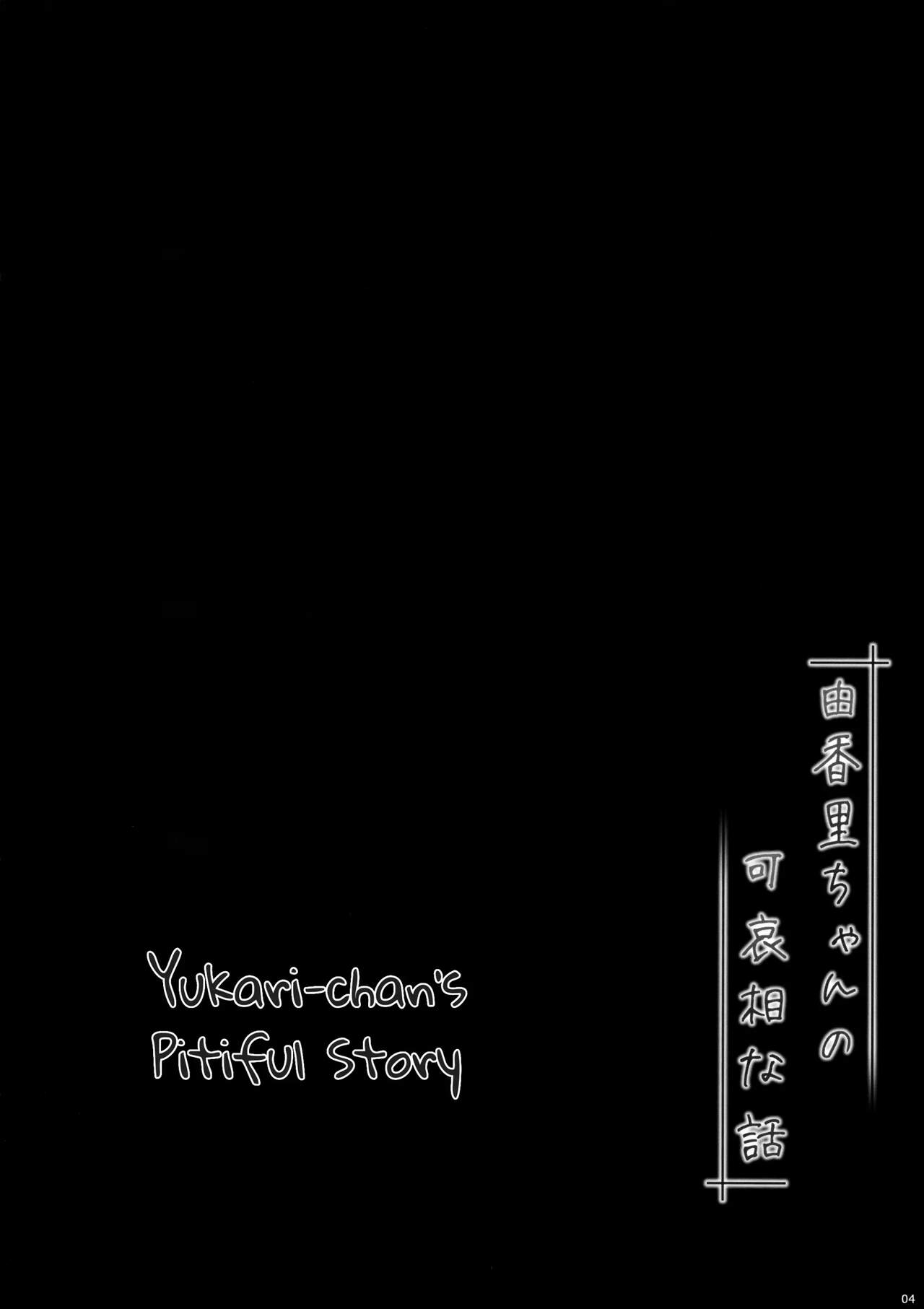 Yukari-chan no Kawaisou na Hanashi | La Lamentable Historia de Yukari-chan page 3 full