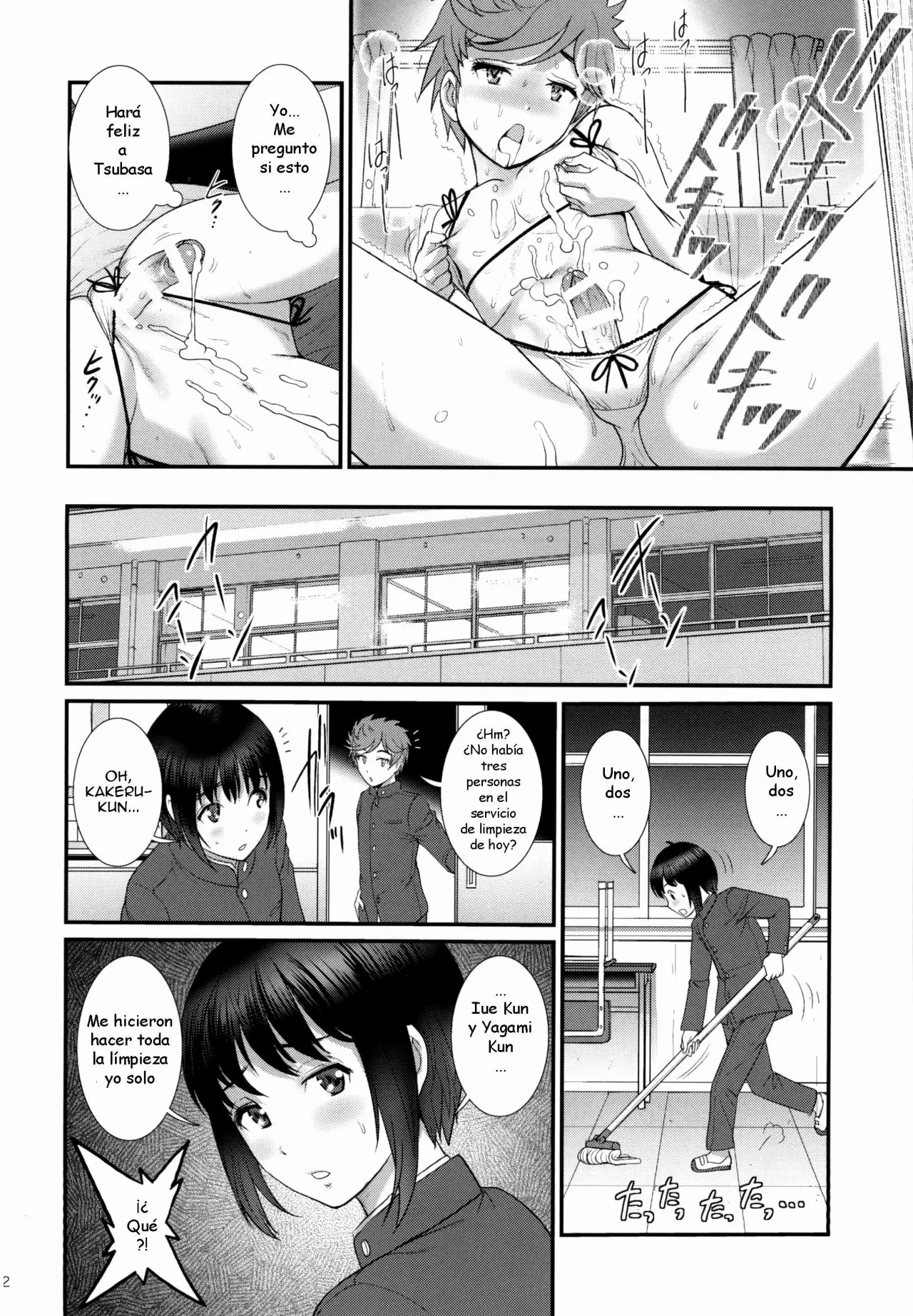 Tsubasa-kun to Kakeru-kun Okawari page 11 full