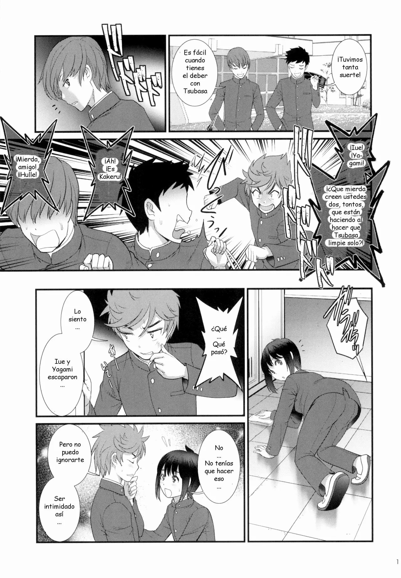Tsubasa-kun to Kakeru-kun Okawari page 12 full