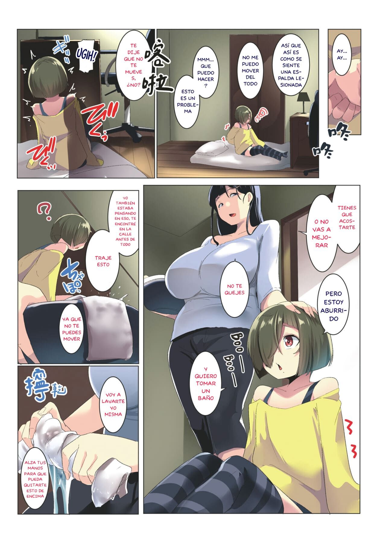 Kurokamitsuma no Otomodachi page 11 full