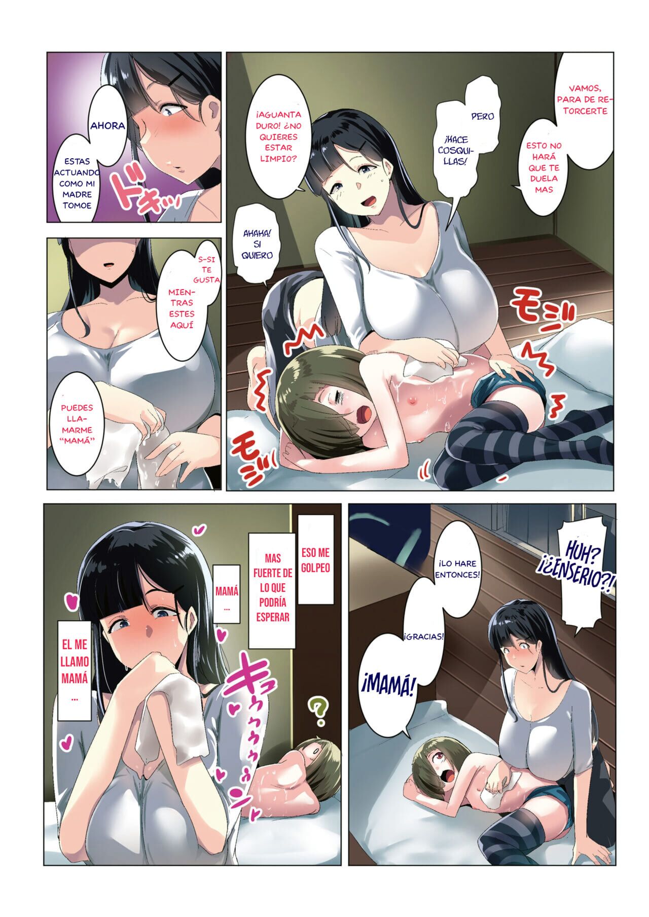 Kurokamitsuma no Otomodachi page 12 full