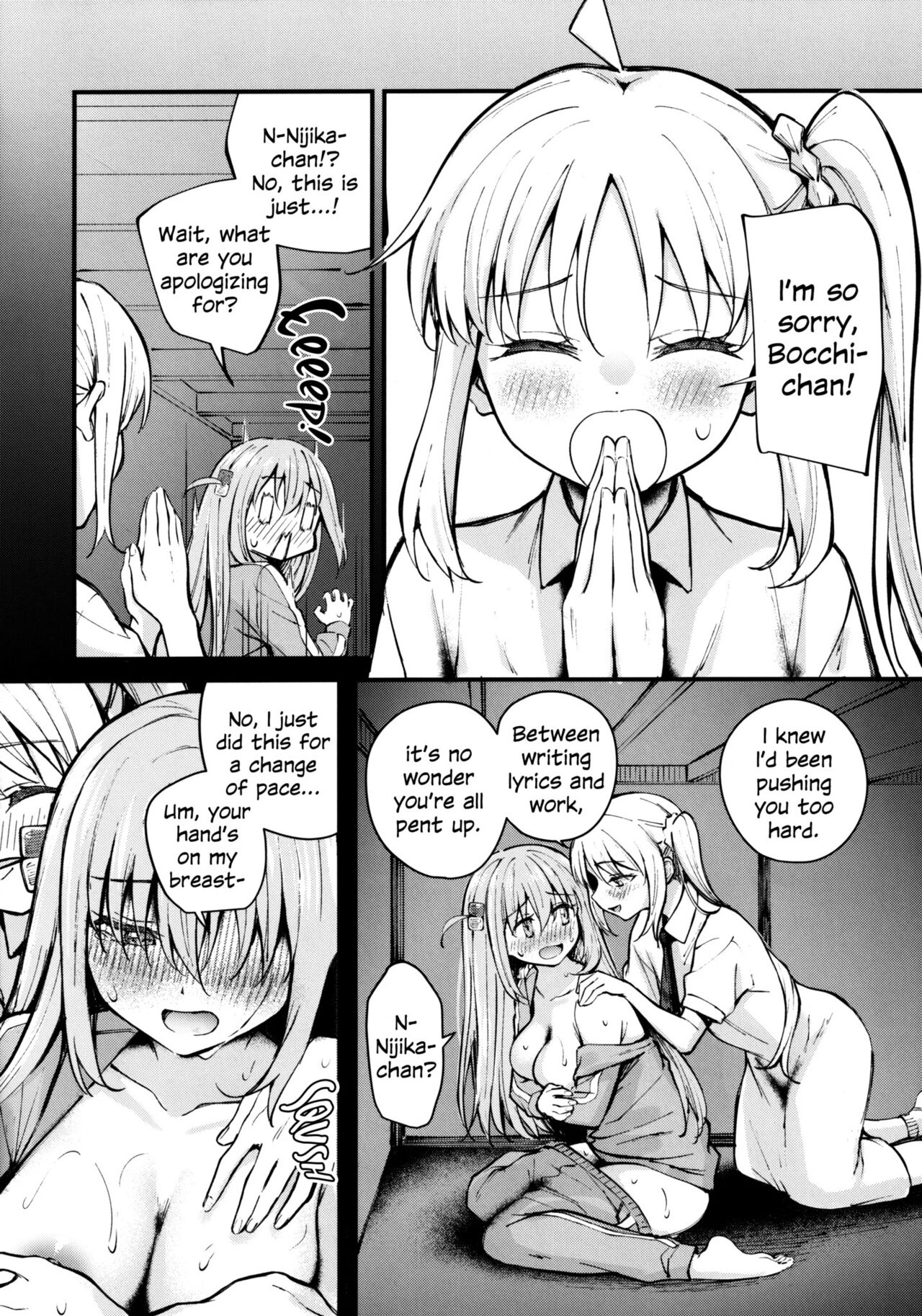 BOCCHI IN THE CLOSET page 11 full