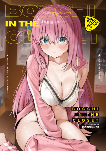 (C104) [Kitaku Jikan (Kitaku)] BOCCHI IN THE CLOSET (Bocchi the Rock!) [English] [Gouma-Den] cover