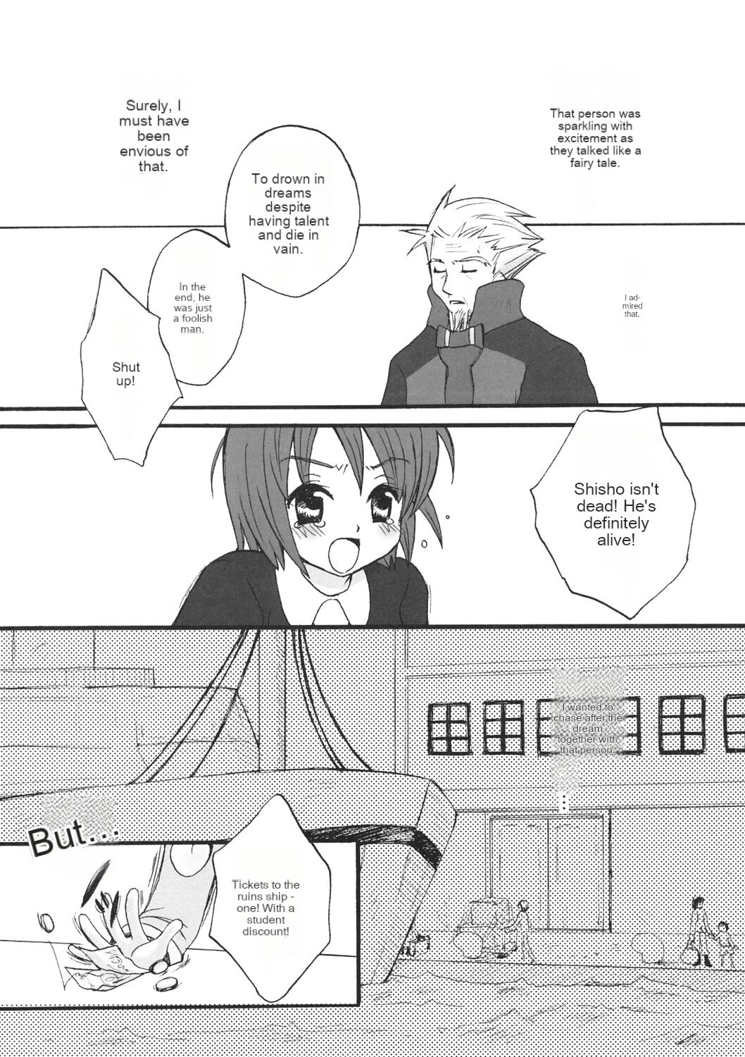 Shabondama holiday page 11 full