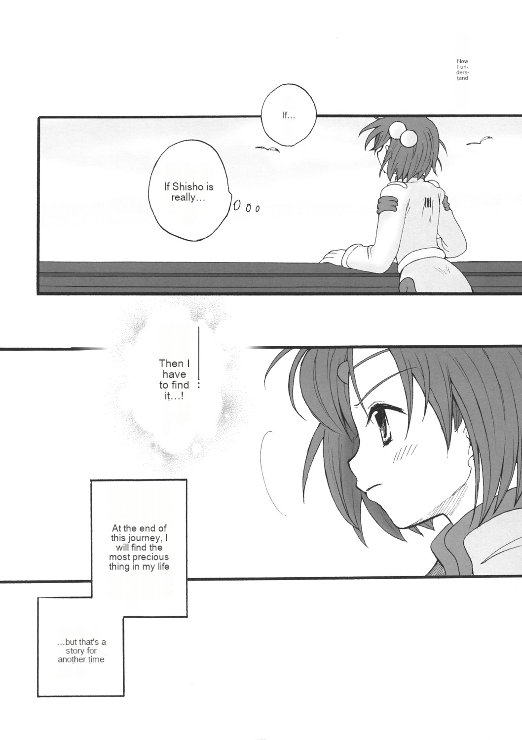 Shabondama holiday page 12 full