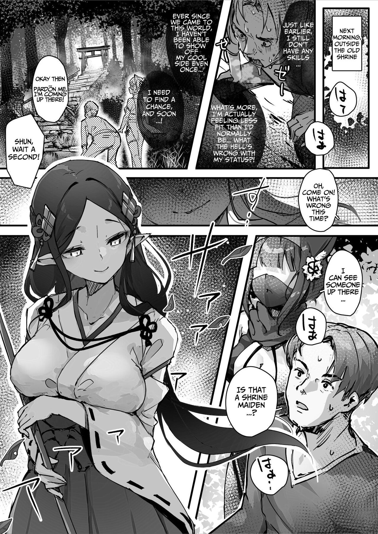 Hyakudaku no Tou -Ichi- Kunoichi vs Slime Hen | Tower of a Hundred Imourities Part One: A Kunoichi's battle against Slimes page 12 full