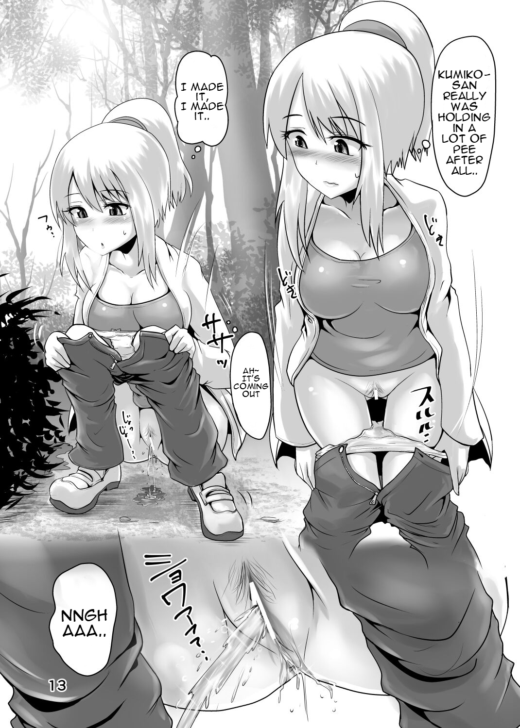 Suzu no Shitatari 22 page 12 full