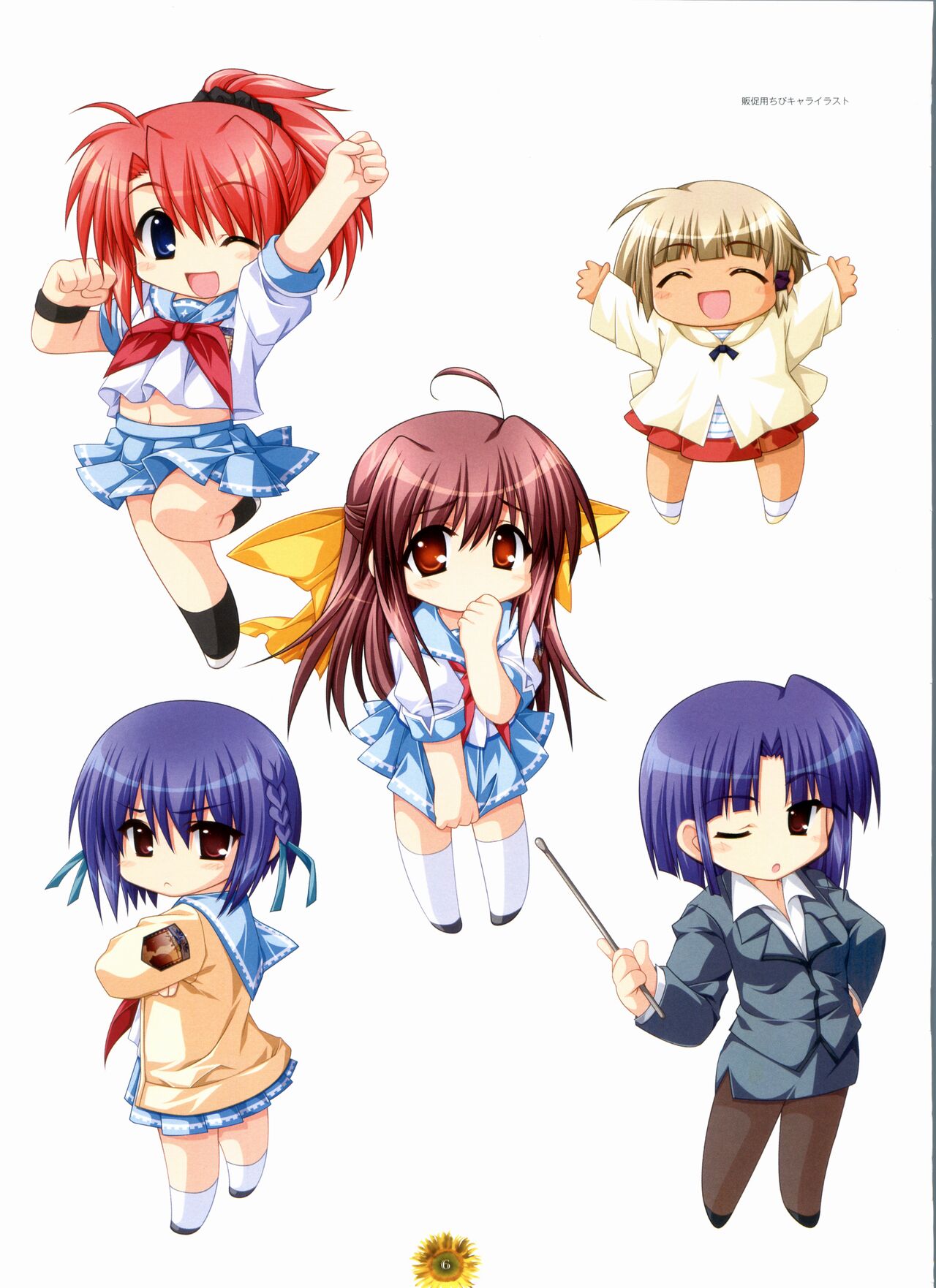 Sharin no Kuni, Himawari no Shoujo & Sharin no Kuni, Yuukyuu no Shounen Shoujo Visual Fan Book page 12 full