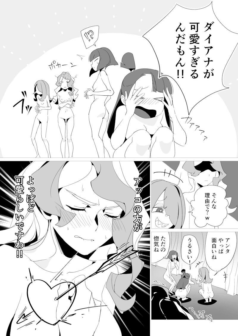 Little Nudist Academia  by Arikindows10 page 9 full