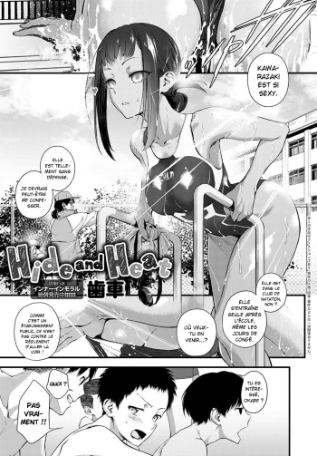 [Haguruma] Hide and Heat (COMIC Anthurium 2021-08) [French] [Histoire d'Hentai][Digital] cover