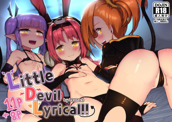 [Leonat] Little Devil Lyrical!! (Princess Connect! Re:Dive) [Decensored] cover